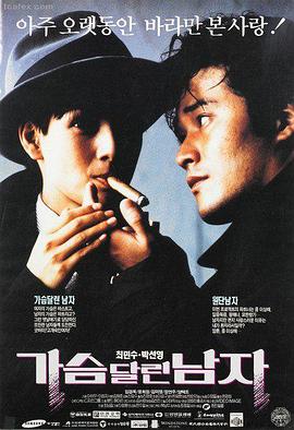 暗夜追光 - 俺来也电影网推荐